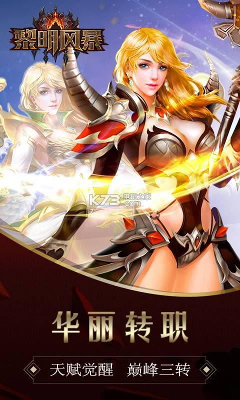 �����籩 v1.0.0 ��׿�ƽ������ ��ͼ