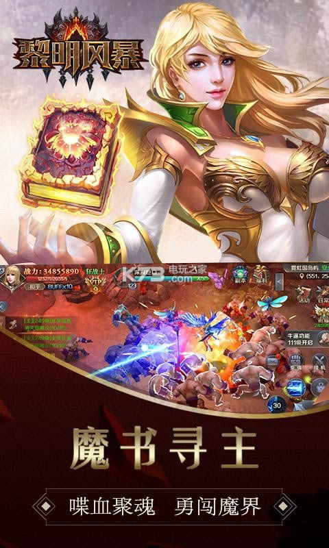 �����籩 v1.0.0 ��׿�ƽ������ ��ͼ