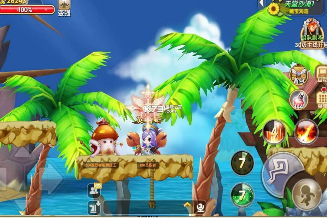 ð����3ol v10.1.5 ��v�ƽ������ ��ͼ