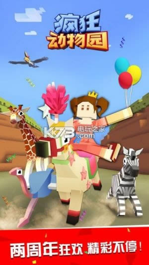 �����԰1.18.1 �ƽ������ ��ͼ