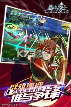 ����������½�ʿ v1.1.0 bilibili���� ��ͼ