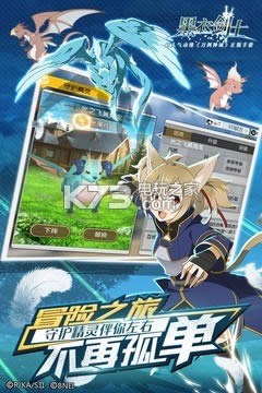 ����������½�ʿ v1.1.0 bilibili���� ��ͼ