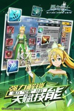 ����������½�ʿ v1.1.0 bilibili���� ��ͼ