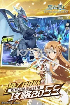 ����������½�ʿ v1.1.0 bilibili���� ��ͼ