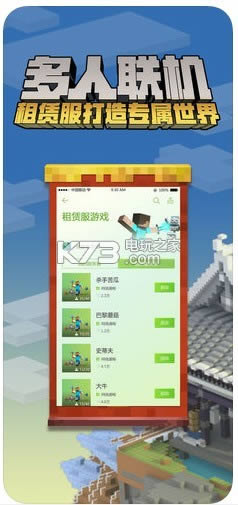 �ҵ�����1.6.0.5�ƽ�� ���� ��ͼ