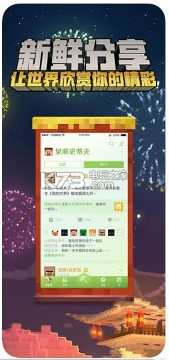 �ҵ�����1.6.0.5�ƽ�� ���� ��ͼ