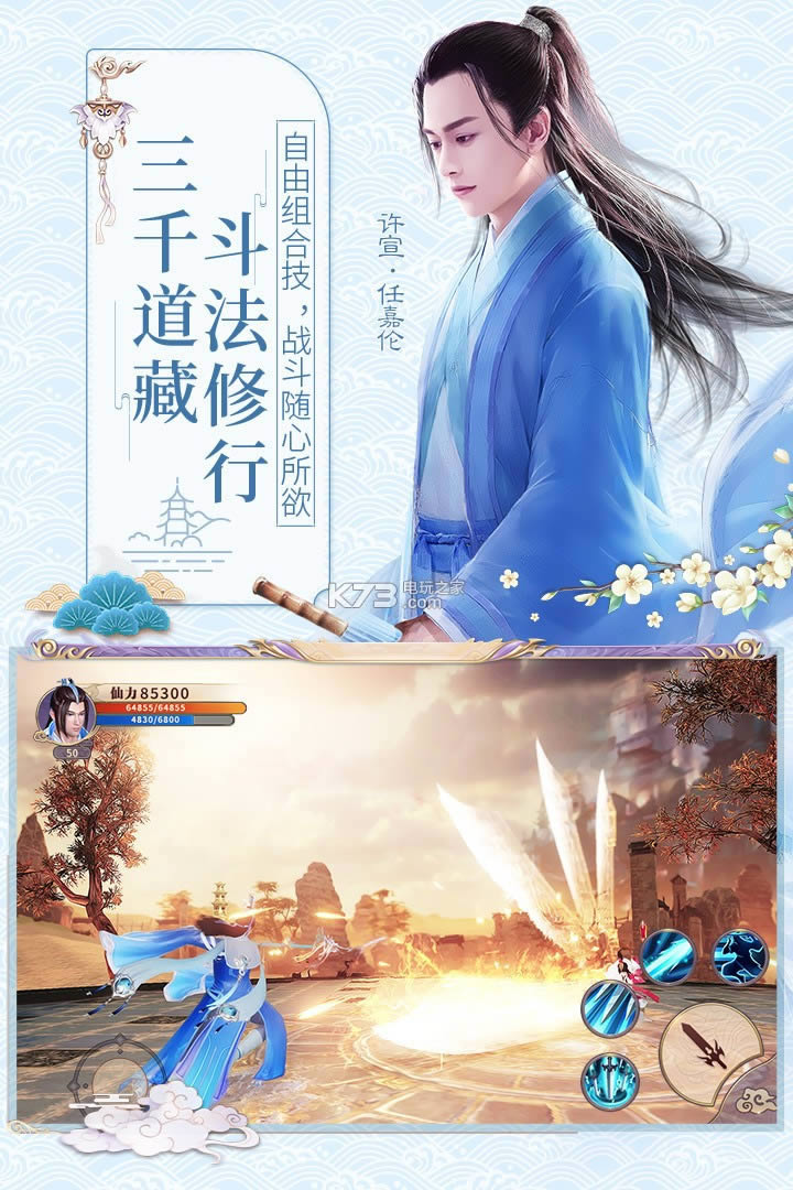 ����֮���ߴ�˵�ƽ��ԤԼ(��δ����)-����֮���ߴ�˵����Ԫ���ƽ��ԤԼv1.1.6