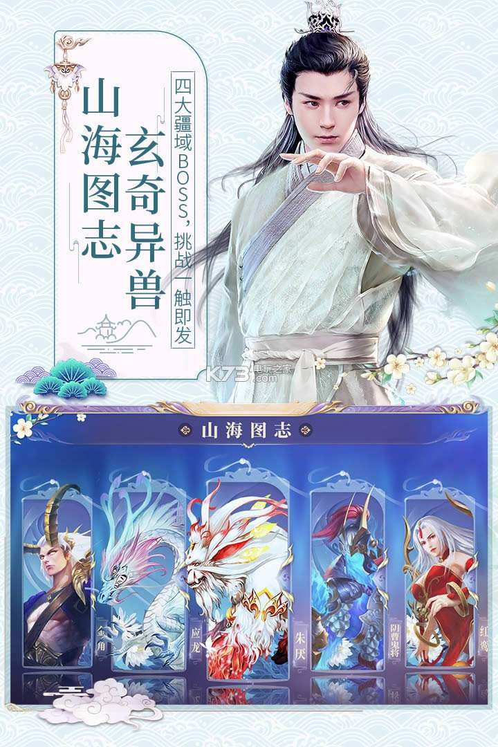 ����֮���ߴ�˵ v1.1.6 �ƽ��ԤԼ ��ͼ