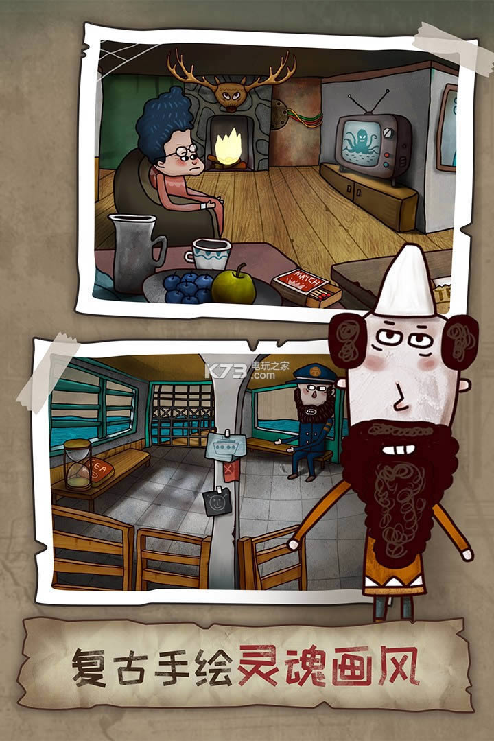 ��ʧ��2ʱ��Ļҽ� v2.0.2 �ڹ��ƽ������ ��ͼ