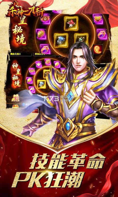 ɱ��һ��ն v2.5.01 �ƽ�� ��ͼ