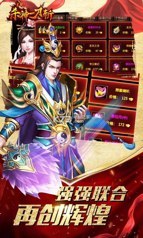 ɱ��һ��ն v2.5.01 �ƽ�� ��ͼ