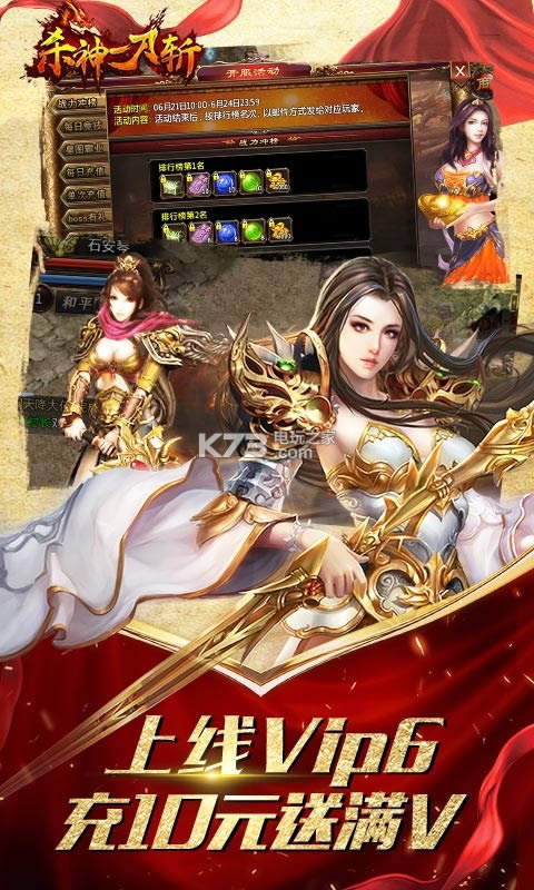 ɱ��һ��ն v2.5.01 �ƽ�� ��ͼ