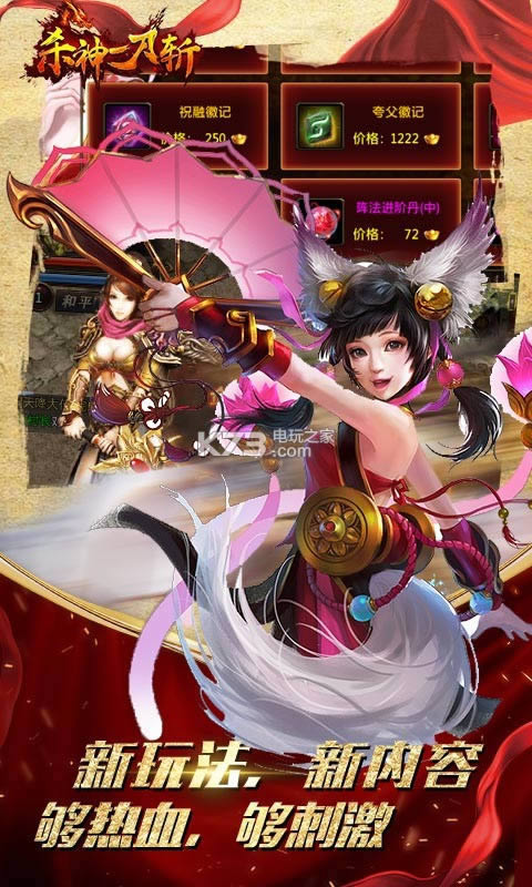 ɱ��һ��ն�ƽ��(��δ����)-ɱ��һ��ն����Ԫ����v2.5.01