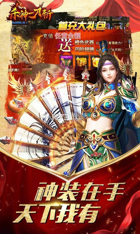 ɱ��һ��ն v2.5.01 �ƽ�� ��ͼ