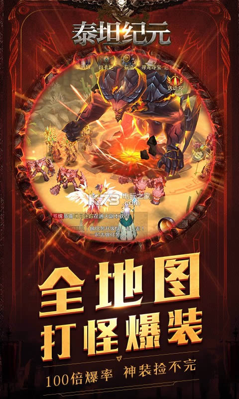 ̩̹��Ԫ v1.1.26 �ƽ������ ��ͼ