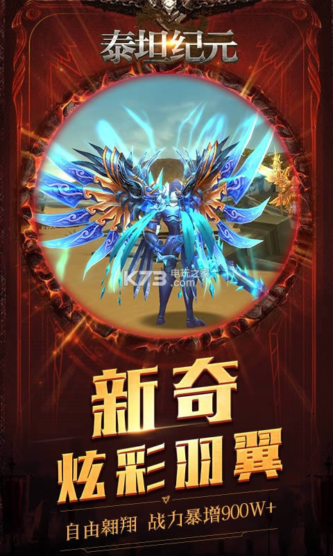 ̩̹��Ԫ v1.1.26 �ƽ������ ��ͼ