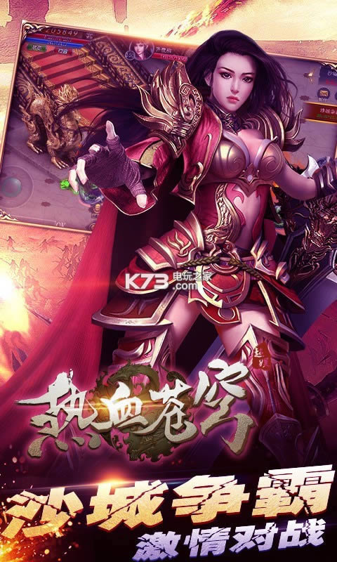 ��Ѫ��� v1.0.100.10 ��v�ƽ�� ��ͼ