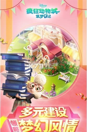 �����������ռ�2021���°�-�����������ռ�2021��ʽ������v1.50.6.1