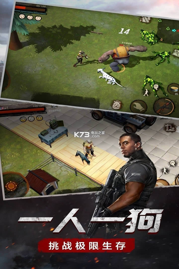 废土行动 v2.10.2 测试服预约 截图