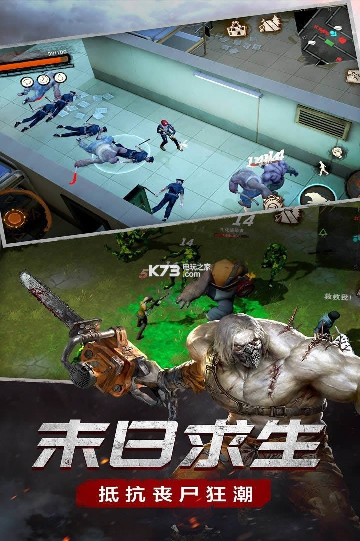 废土行动 v2.10.2 测试服预约 截图