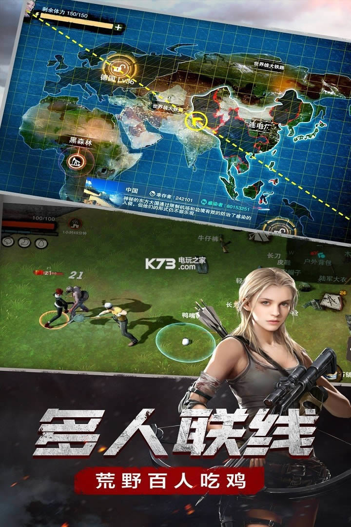 废土行动 v2.10.2 测试服预约 截图