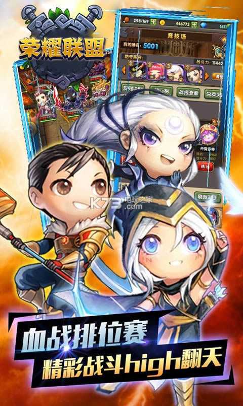 ��ҫ���� v1.0.23 �ƽ��ԤԼ ��ͼ