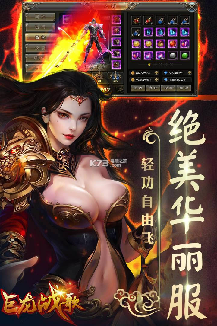 ����ս���ֻ�����Ϸ-����ս����Ϸ��Ѱ�����v1.0.0