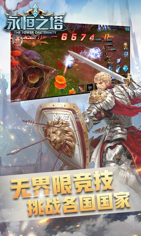 ����֮�� v1.0 �ƽ�� ��ͼ