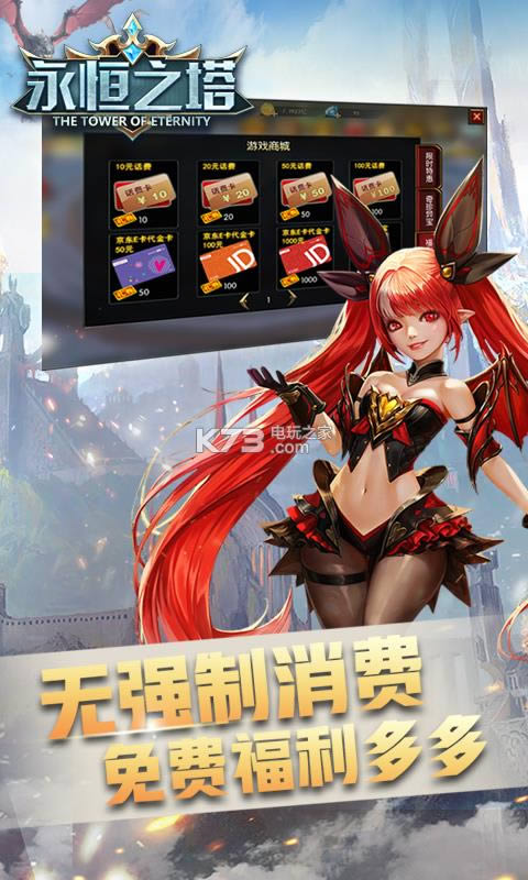 ����֮�� v1.0 �ƽ�� ��ͼ