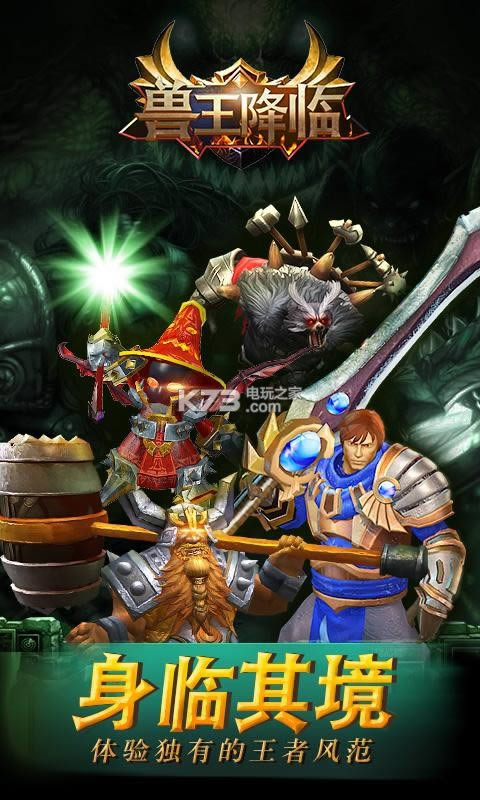 �������� v1.9.5 ��׿�ƽ�� ��ͼ