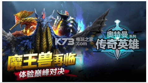 ����������Ӣ�� v3.0.0 ��̬����Ϸ���ذ�װ ��ͼ