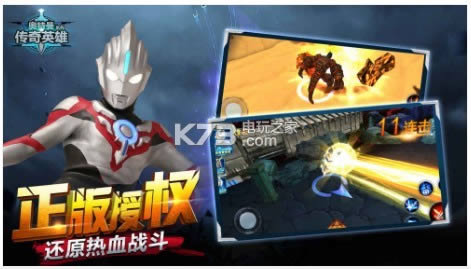 ����������Ӣ�� v3.0.0 ��̬����Ϸ���ذ�װ ��ͼ