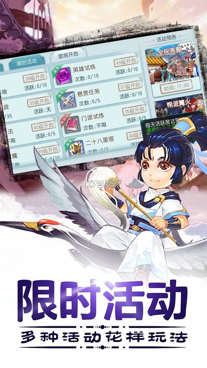 ����Ѱ�� v1.5.7 ��v�ƽ��ԤԼ ��ͼ