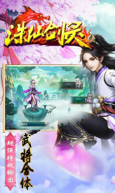 ���ɽ��� v1.0.0 �ƽ�� ��ͼ