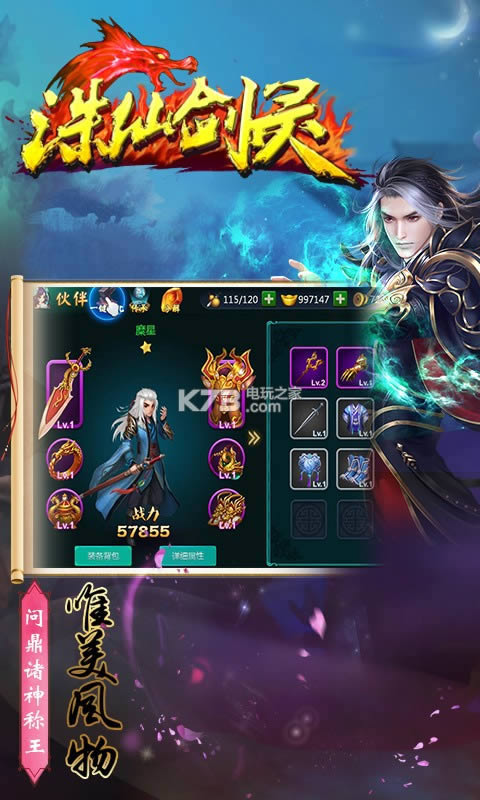 ���ɽ��� v1.0.0 �ƽ�� ��ͼ