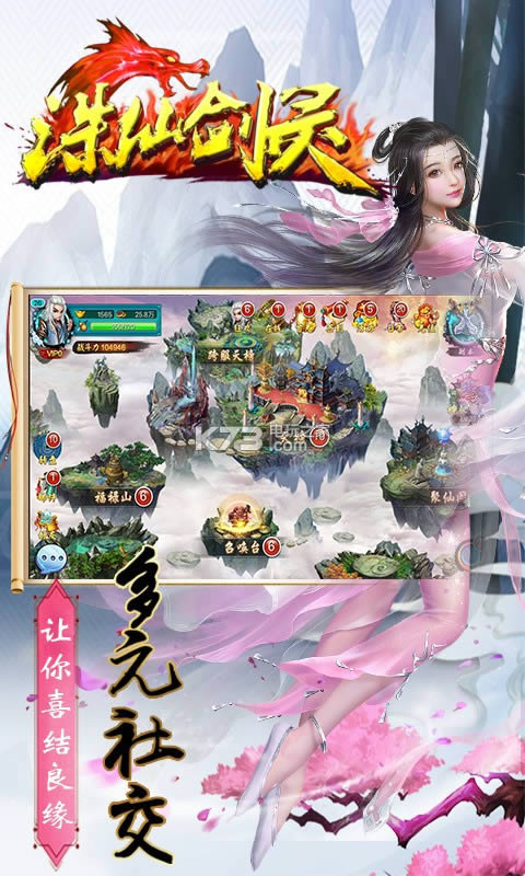 ���ɽ��� v1.0.0 �ƽ�� ��ͼ