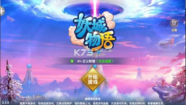 �������� v2.8.5 �ƽ������ ��ͼ