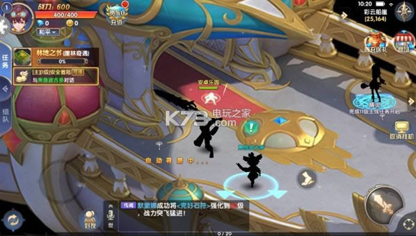 �������� v2.8.5 �ƽ������ ��ͼ