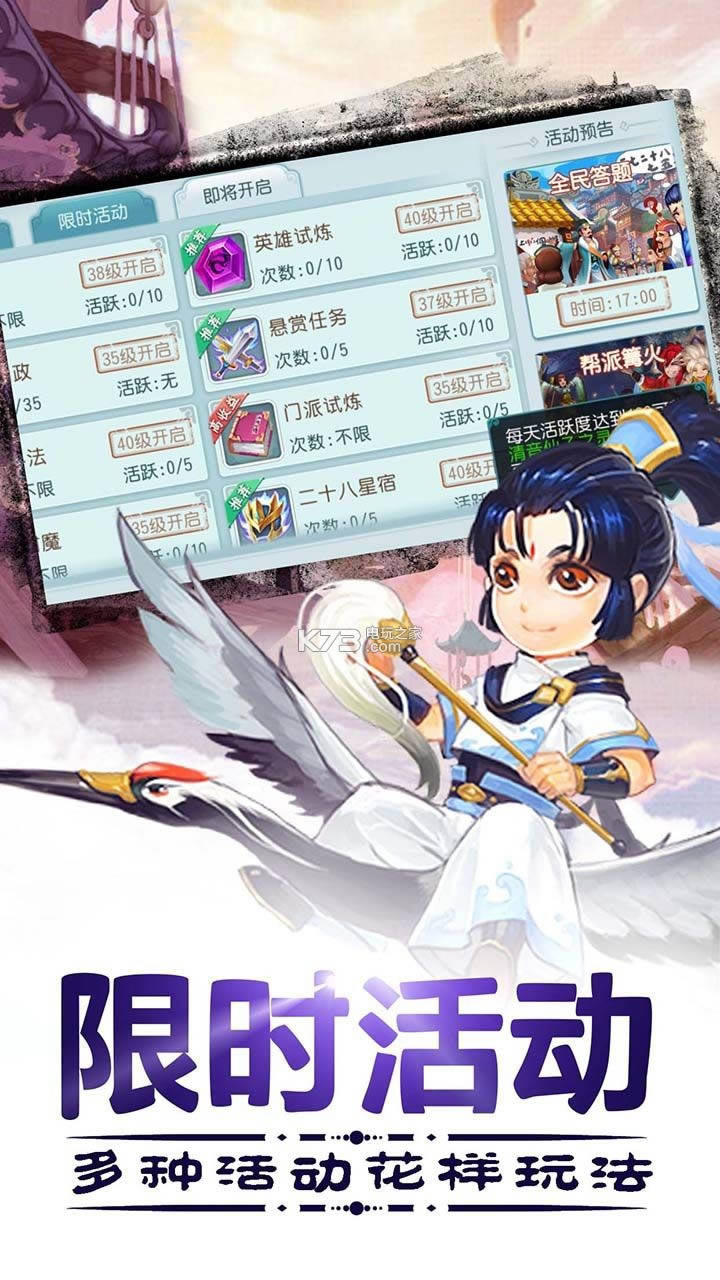 ����Ѱ�� v1.5.7 �ƽ��ԤԼ ��ͼ