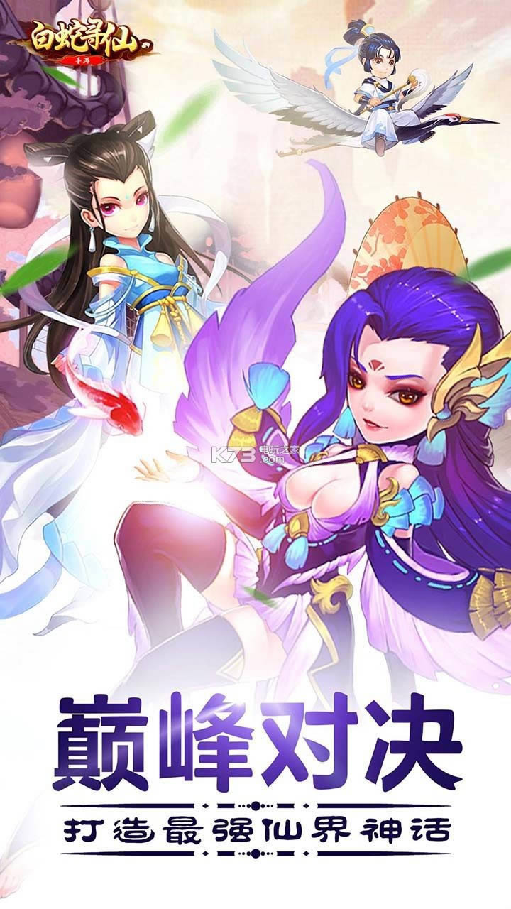 ����Ѱ���ƽ��ԤԼ(��δ����)-����Ѱ������Ԫ���ƽ��ԤԼv1.5.7