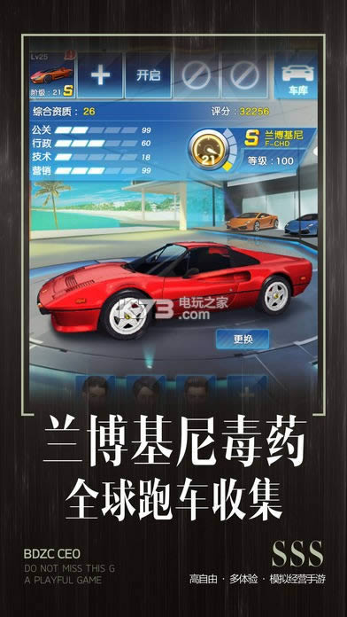 ȫְ�ܲ� v3.735 �ƽ�� ��ͼ