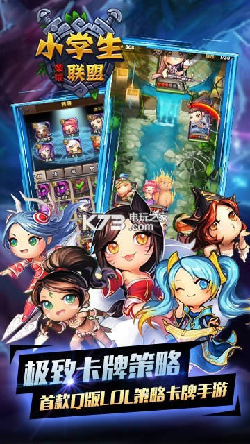 Сѧ������ v1.0.23 �ƽ�� ��ͼ