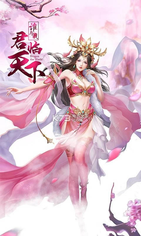 刀锋无双2安卓破解版免费提供下载-刀锋无双2完美版免费提供下载v3.4.0