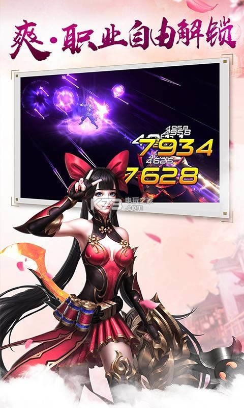 ������˫2 v3.4.0 ��׿�ƽ������ ��ͼ