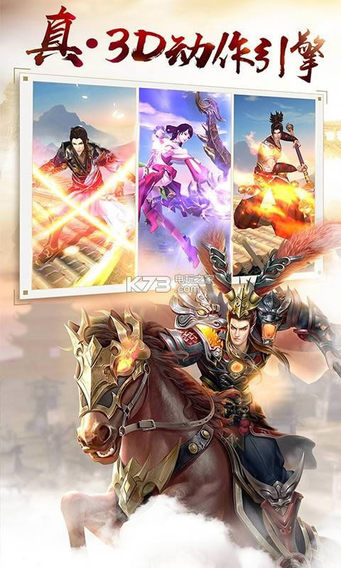 ������˫2 v3.4.0 ��׿�ƽ������ ��ͼ