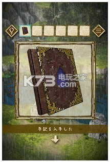 少女与雨之森中文破解版免费提供下载-少女与雨之森去广告版下载v1.0