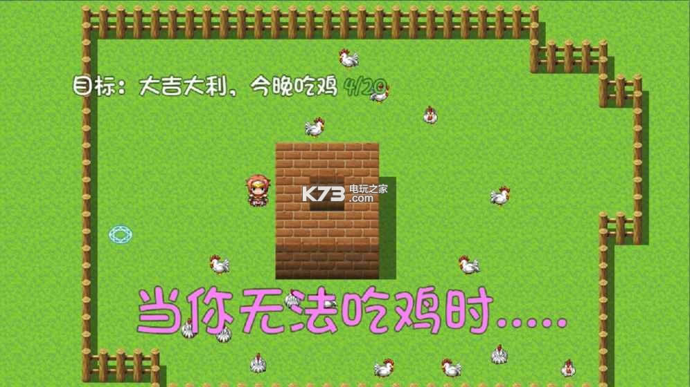 ��������Lv1 v0.0.1 �ƽ������ ��ͼ