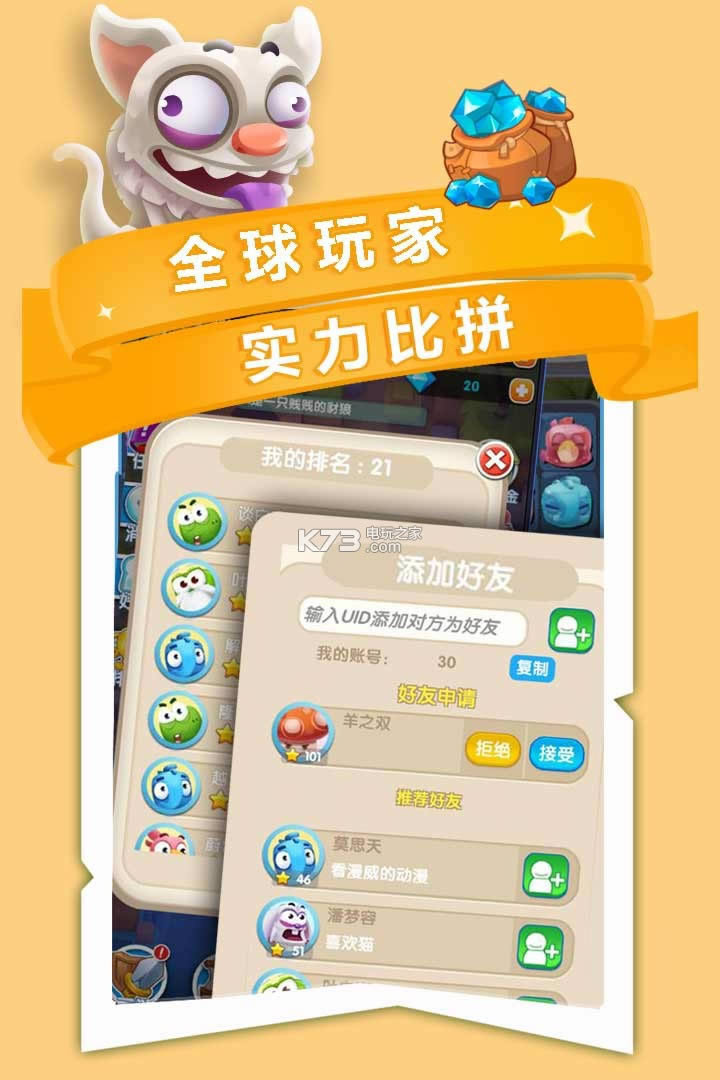 ˭�����ҵõ� v0.1.2 �ƽ��ԤԼ ��ͼ