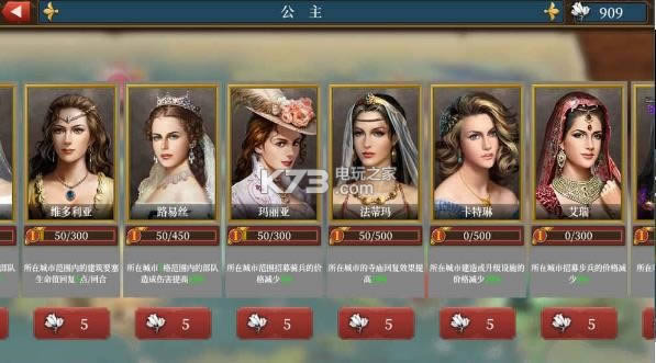 欧陆战争61812征服破解版免费提供下载-欧陆战争61812破解版免费提供下载v1.3.34