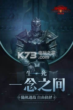 地下城堡2黑暗觉醒汉化版免费下载v2.5.38